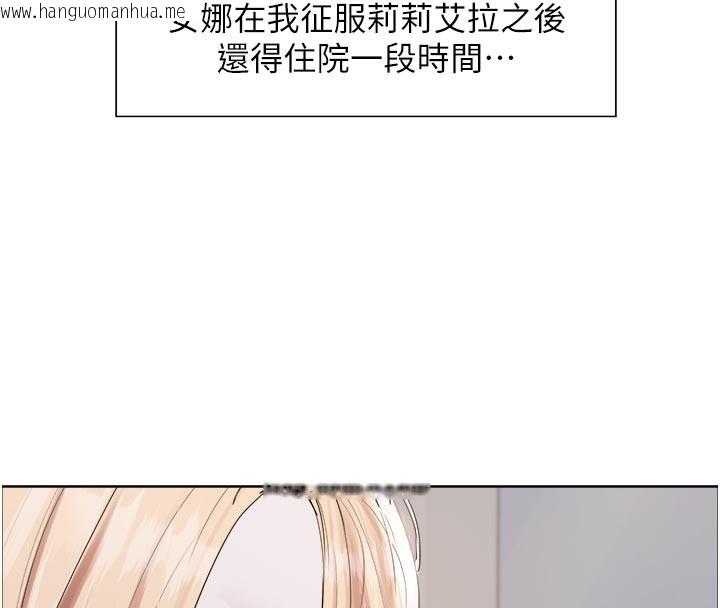 韩国漫画色轮眼韩漫_色轮眼-第2季-最终话-我是这个世界的主宰者在线免费阅读-韩国漫画-第145张图片