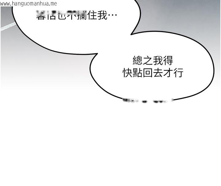 韩国漫画G斗吧!真人肉搏王韩漫_G斗吧!真人肉搏王-第8话-你女友很美味喔~在线免费阅读-韩国漫画-第73张图片