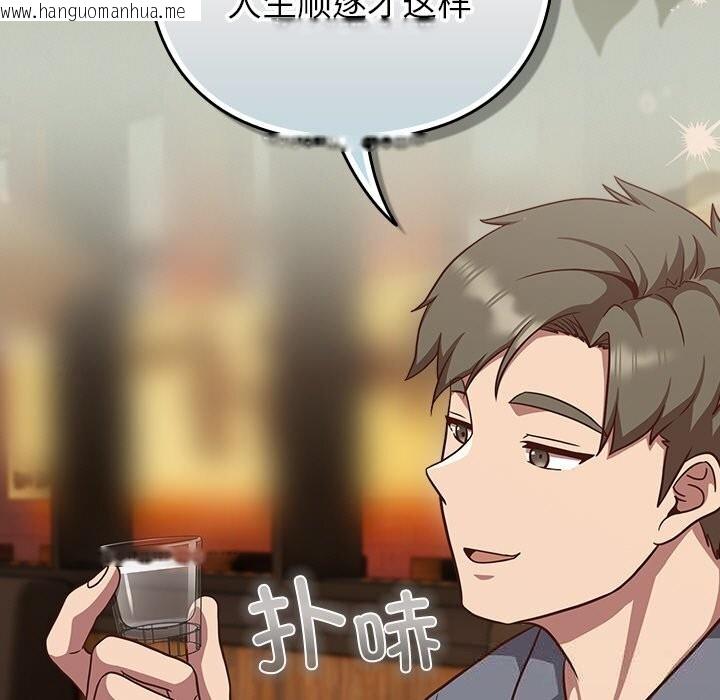 韩国漫画摸鱼生存指南/上班不要太认真韩漫_摸鱼生存指南/上班不要太认真-第9话在线免费阅读-韩国漫画-第139张图片