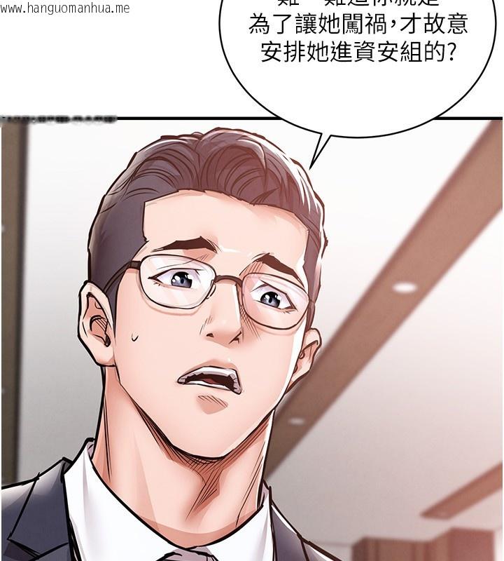 韩国漫画衣锦还乡韩漫_衣锦还乡-第5话-将女儿卖给别人在线免费阅读-韩国漫画-第198张图片