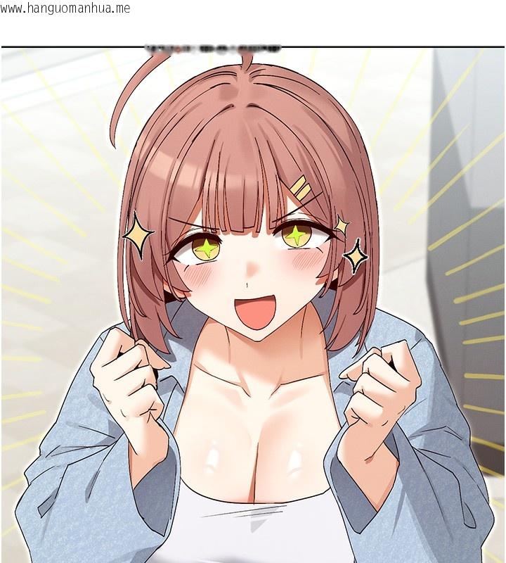 韩国漫画女神都在看这些?韩漫_女神都在看这些?-第44话-妳越来越会撩人了在线免费阅读-韩国漫画-第88张图片