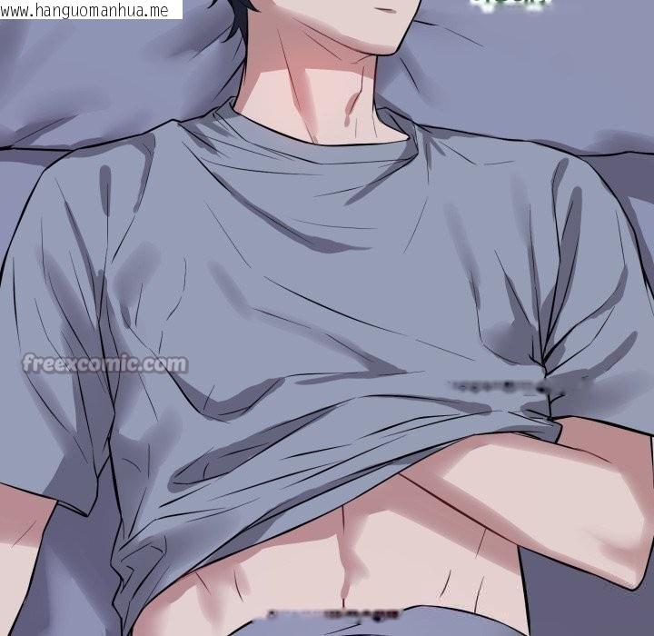 韩国漫画错位的星辰/今天也要加油韩漫_错位的星辰/今天也要加油-第6话在线免费阅读-韩国漫画-第70张图片