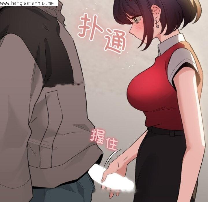 韩国漫画配角的生存任务韩漫_配角的生存任务-第25话在线免费阅读-韩国漫画-第109张图片
