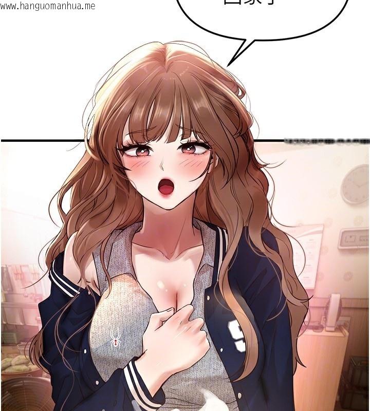 韩国漫画Beautiful-Days韩漫_Beautiful-Days-第43话-上到G奶女神在线免费阅读-韩国漫画-第31张图片