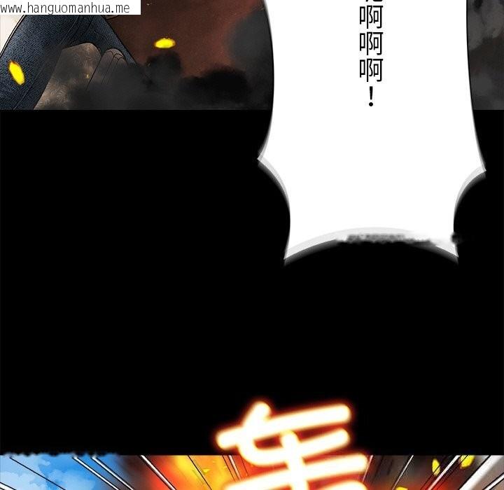 韩国漫画被幸运诅咒的人/幸运的孽缘韩漫_被幸运诅咒的人/幸运的孽缘-第1话在线免费阅读-韩国漫画-第103张图片