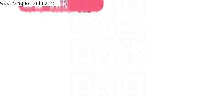 韩国漫画偏偏欲到妳韩漫_偏偏欲到妳-第54话-要先插哪个洞呢?在线免费阅读-韩国漫画-第114张图片