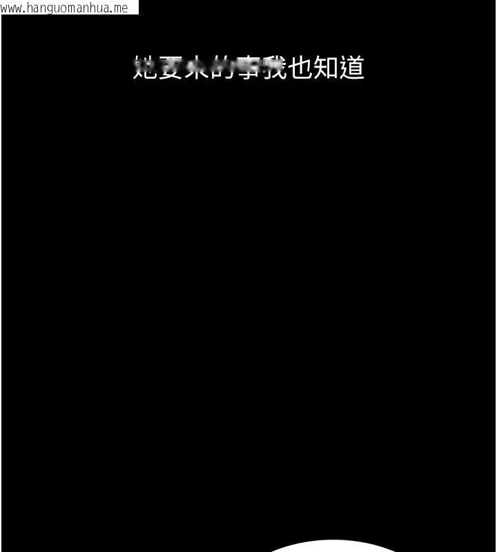 韩国漫画借妻条约韩漫_借妻条约-第1话-危险的交易在线免费阅读-韩国漫画-第33张图片