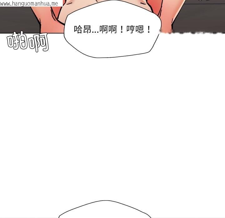 韩国漫画坏女人/了不起的她韩漫_坏女人/了不起的她-第77话在线免费阅读-韩国漫画-第53张图片