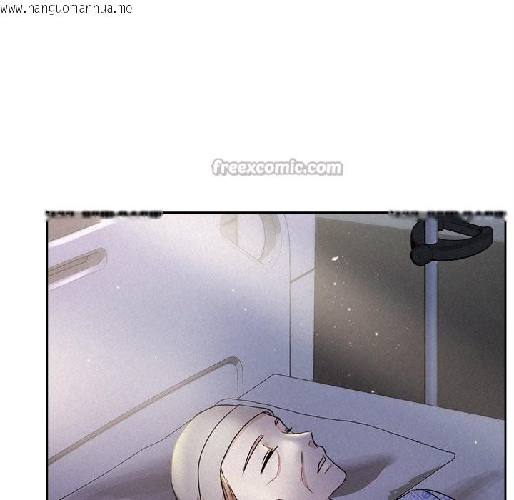 韩国漫画被吞噬的夜韩漫_被吞噬的夜-第46话在线免费阅读-韩国漫画-第14张图片