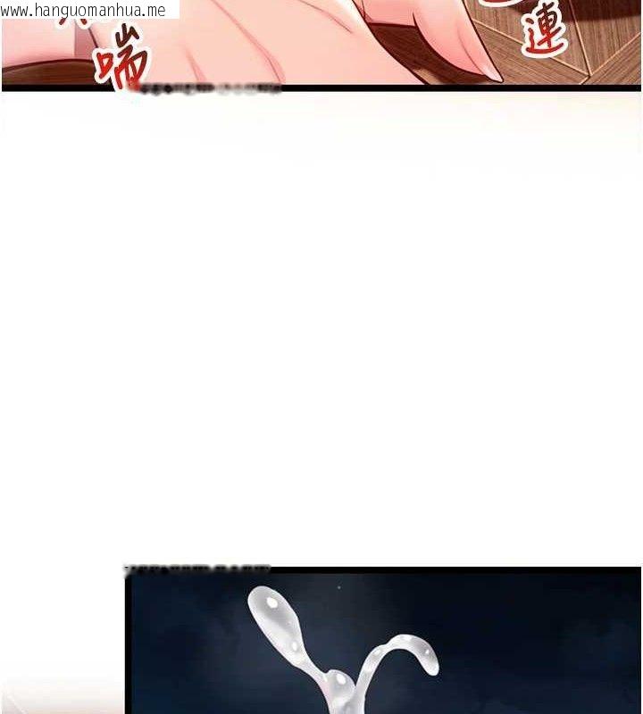 韩国漫画命运:贞洁欲女韩漫_命运:贞洁欲女-第49话-领教极品多人榨精术在线免费阅读-韩国漫画-第127张图片