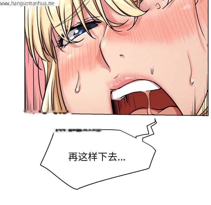 韩国漫画屋檐下的光/当我们住在一起韩漫_屋檐下的光/当我们住在一起-第83话在线免费阅读-韩国漫画-第71张图片