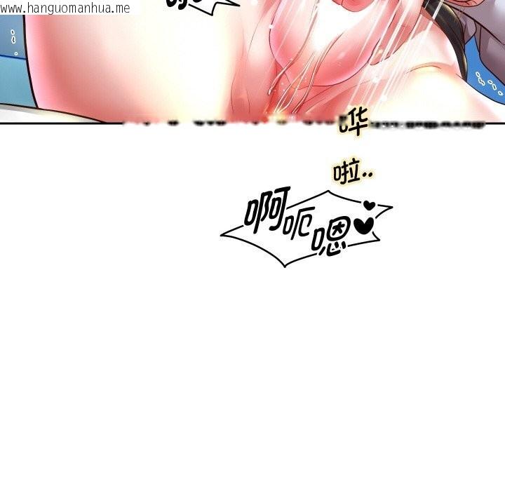 韩国漫画重生之长枪无敌韩漫_重生之长枪无敌-第67话在线免费阅读-韩国漫画-第61张图片