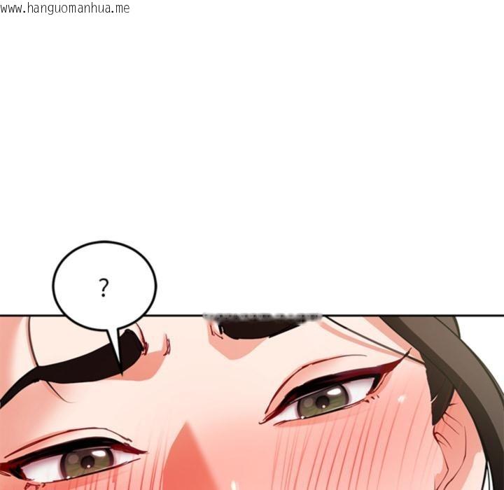 韩国漫画后宫之王韩漫_后宫之王-第44话在线免费阅读-韩国漫画-第101张图片