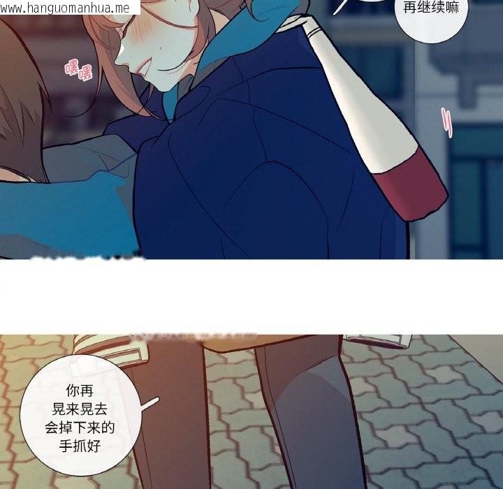 韩国漫画这都什么事儿啊？韩漫_这都什么事儿啊？-第1话在线免费阅读-韩国漫画-第34张图片