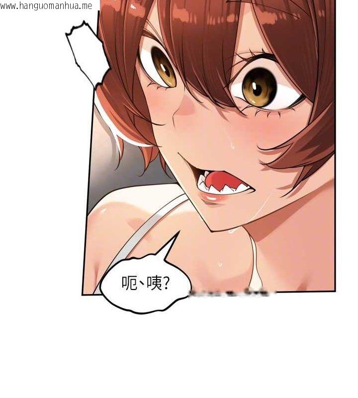 韩国漫画里长孙子开麦啦韩漫_里长孙子开麦啦-第17话-和他做没有这么爽!!在线免费阅读-韩国漫画-第66张图片
