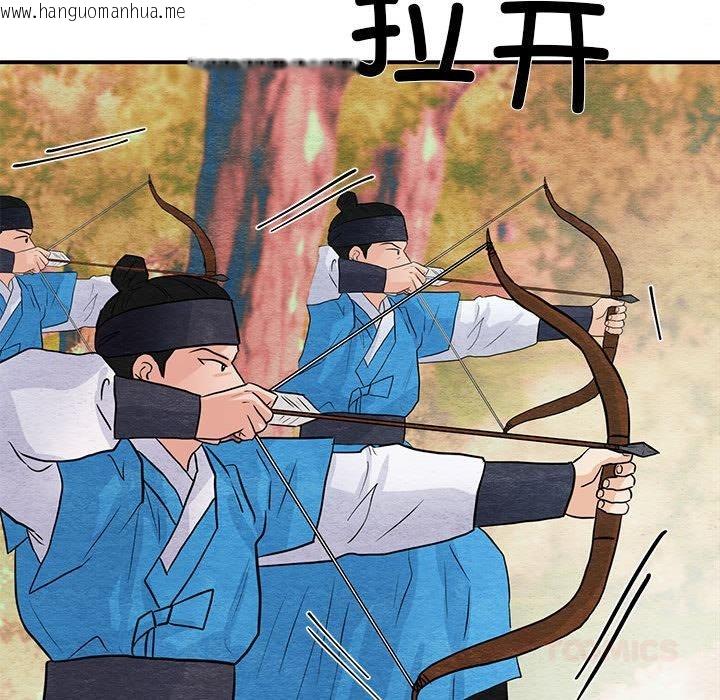 韩国漫画狂眼韩漫_狂眼-第73话在线免费阅读-韩国漫画-第87张图片