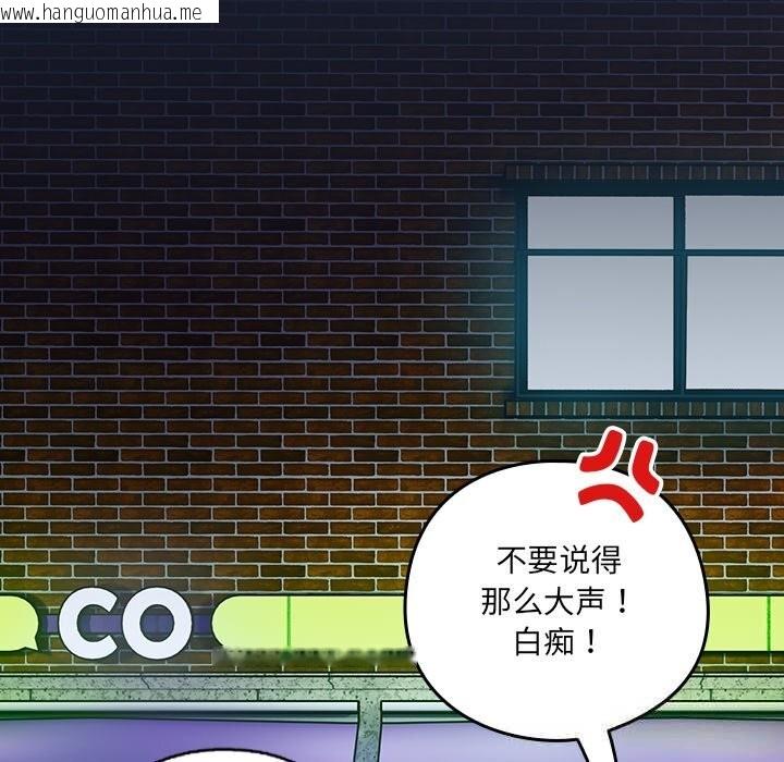 韩国漫画与众不同的兄妹/我家的掌上明珠韩漫_与众不同的兄妹/我家的掌上明珠-第6话在线免费阅读-韩国漫画-第31张图片