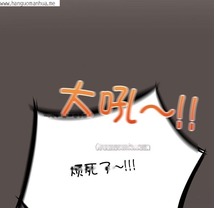韩国漫画与众不同的兄妹/我家的掌上明珠韩漫_与众不同的兄妹/我家的掌上明珠-第6话在线免费阅读-韩国漫画-第168张图片