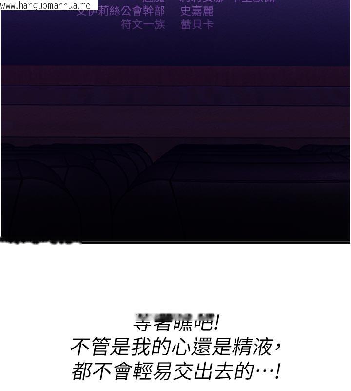 韩国漫画男人配额制韩漫_男人配额制-第7话-最佳男狐狸精非我莫属在线免费阅读-韩国漫画-第174张图片