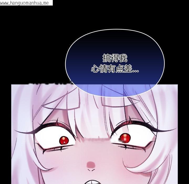 韩国漫画毛娘子传韩漫_毛娘子传-第1话在线免费阅读-韩国漫画-第110张图片
