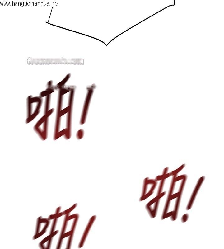 韩国漫画掠夺行动韩漫_掠夺行动-第64话-母狗小穴狂喷淫水在线免费阅读-韩国漫画-第168张图片