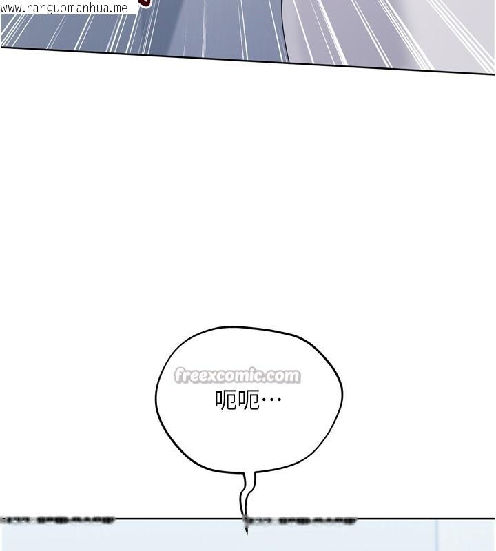 韩国漫画Set-up!排球少女韩漫_Set-up!排球少女-第58话-转移注意力的爱抚在线免费阅读-韩国漫画-第84张图片