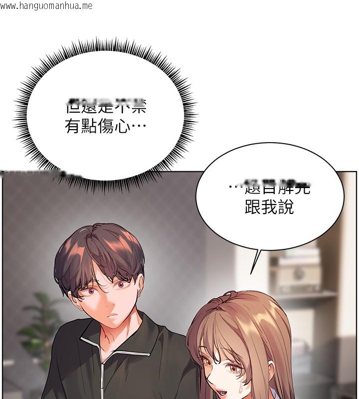 韩国漫画老师的亲密指导韩漫_老师的亲密指导-第59话-用按摩棒回报师恩在线免费阅读-韩国漫画-第74张图片