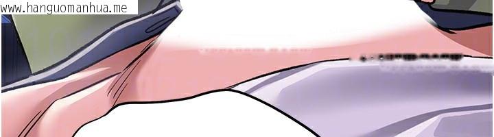 韩国漫画借妻条约韩漫_借妻条约-第8话-兴奋的乔俐在线免费阅读-韩国漫画-第155张图片