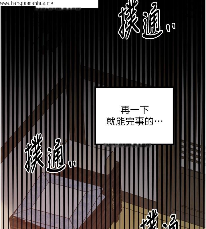 韩国漫画最强家丁韩漫_最强家丁-第46话-夫人的告别宣言在线免费阅读-韩国漫画-第55张图片