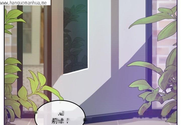 韩国漫画无与伦比的日常韩漫_无与伦比的日常-第16话在线免费阅读-韩国漫画-第2张图片