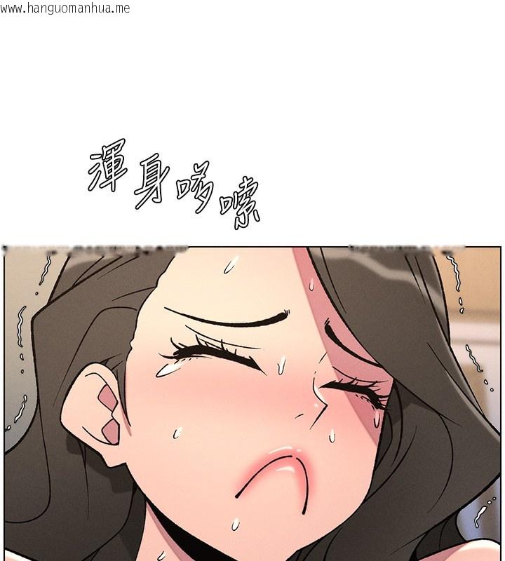 韩国漫画兄妹的秘密授课韩漫_兄妹的秘密授课-第67话-「没门」也要爱!在线免费阅读-韩国漫画-第85张图片