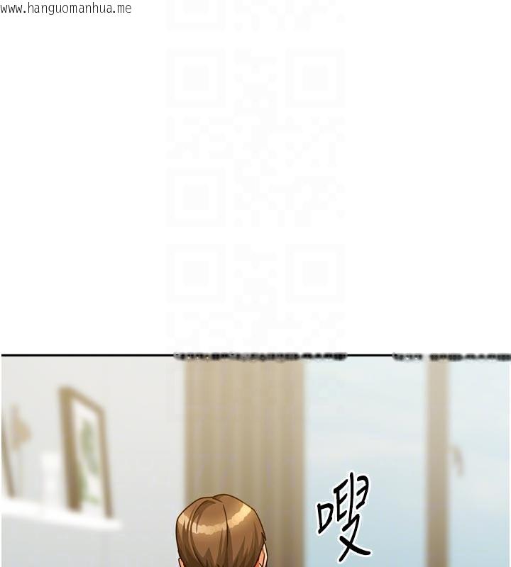 韩国漫画我家的女房客韩漫_我家的女房客-第24话-娜丽的骑乘术!在线免费阅读-韩国漫画-第93张图片