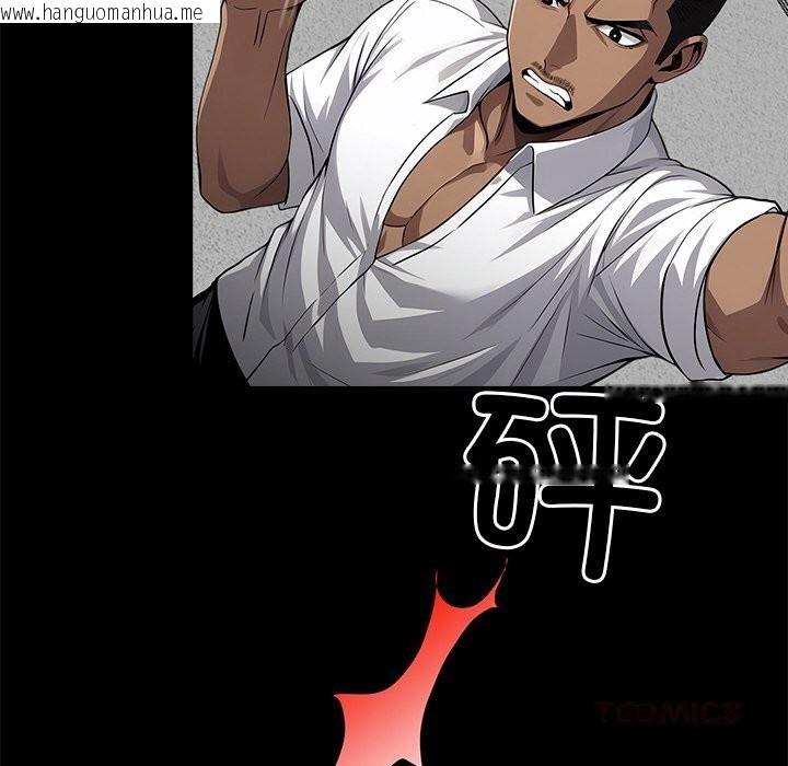 韩国漫画黑道X上班族/我身体里的那个家伙韩漫_黑道X上班族/我身体里的那个家伙-第19话在线免费阅读-韩国漫画-第68张图片