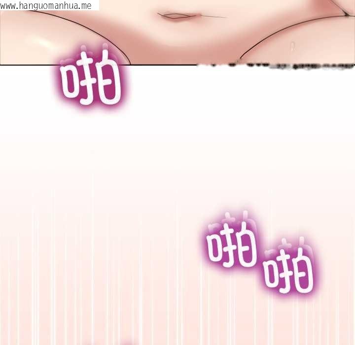 韩国漫画男人止步韩漫_男人止步-第15话在线免费阅读-韩国漫画-第144张图片