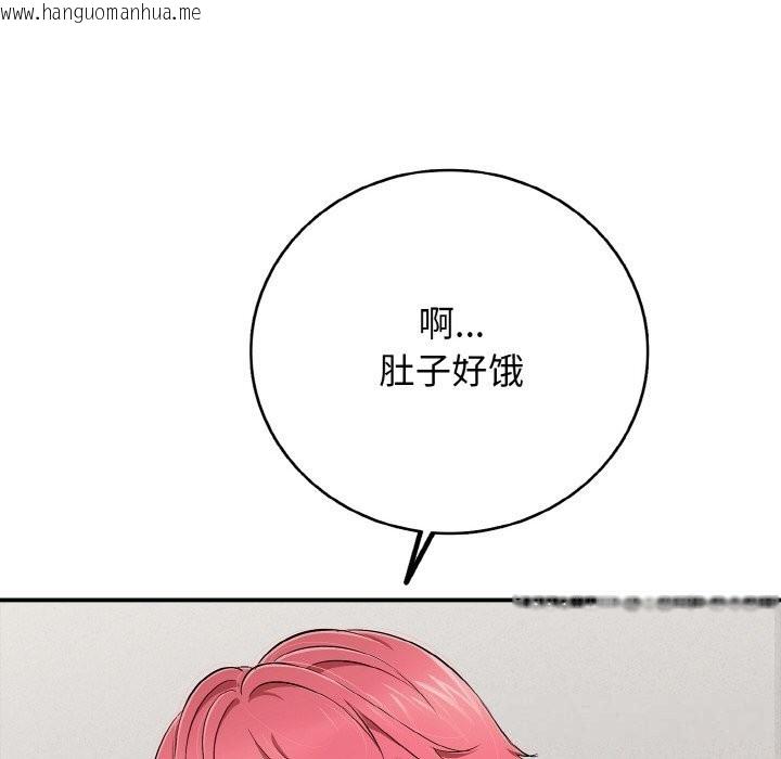 韩国漫画再爱我一次韩漫_再爱我一次-第30话在线免费阅读-韩国漫画-第83张图片