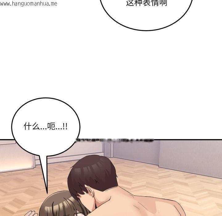 韩国漫画男人止步韩漫_男人止步-第14话在线免费阅读-韩国漫画-第86张图片