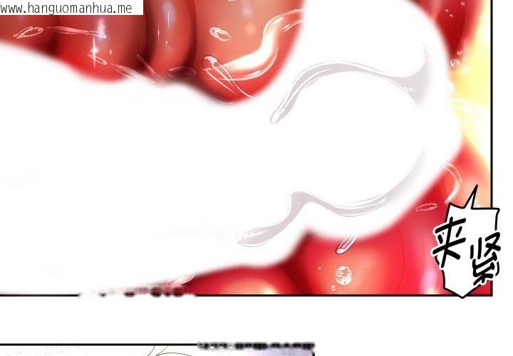 韩国漫画重生之长枪无敌韩漫_重生之长枪无敌-第66话在线免费阅读-韩国漫画-第2张图片