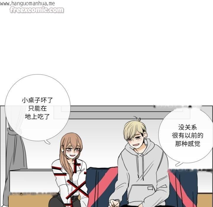 韩国漫画请与我私语韩漫_请与我私语-第10话在线免费阅读-韩国漫画-第15张图片