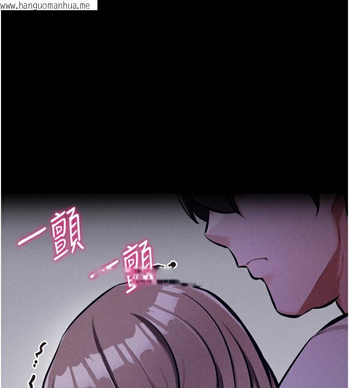 韩国漫画选手村:母猪调教韩漫_选手村:母猪调教-第37话-你不只是下面大耶…在线免费阅读-韩国漫画-第1张图片