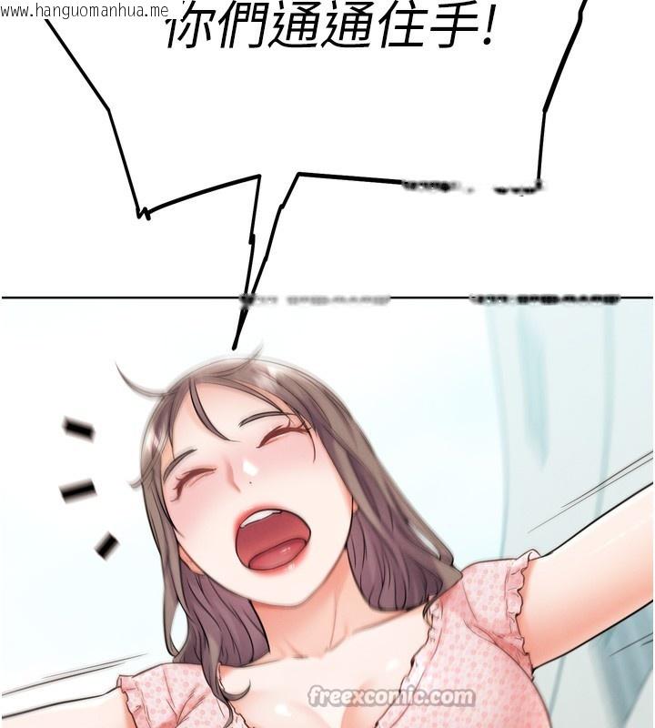 韩国漫画G斗吧!真人肉搏王韩漫_G斗吧!真人肉搏王-第12话-变身透明淫魔!在线免费阅读-韩国漫画-第14张图片