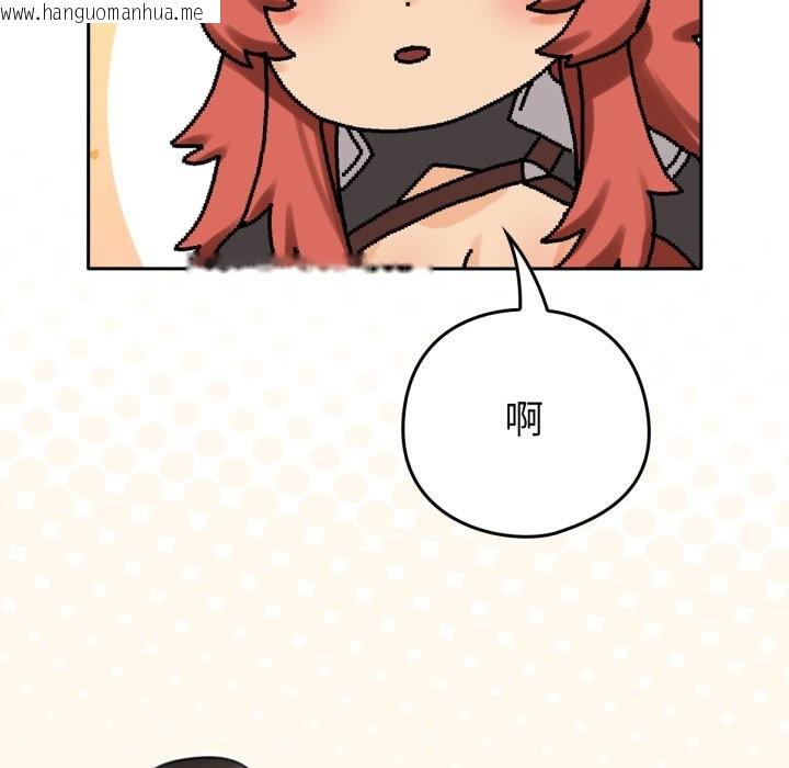 韩国漫画养成废角变新娘韩漫_养成废角变新娘-第4话在线免费阅读-韩国漫画-第151张图片