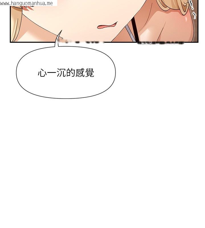 韩国漫画女神都在看这些?韩漫_女神都在看这些?-第44话-妳越来越会撩人了在线免费阅读-韩国漫画-第169张图片
