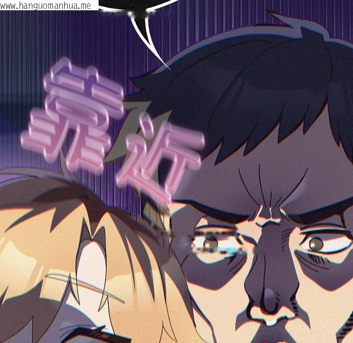 韩国漫画与众不同的兄妹/我家的掌上明珠韩漫_与众不同的兄妹/我家的掌上明珠-第7话在线免费阅读-韩国漫画-第96张图片