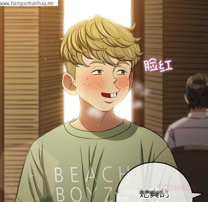 韩国漫画恶女勾勾缠/难缠小恶女韩漫_恶女勾勾缠/难缠小恶女-第263话在线免费阅读-韩国漫画-第39张图片