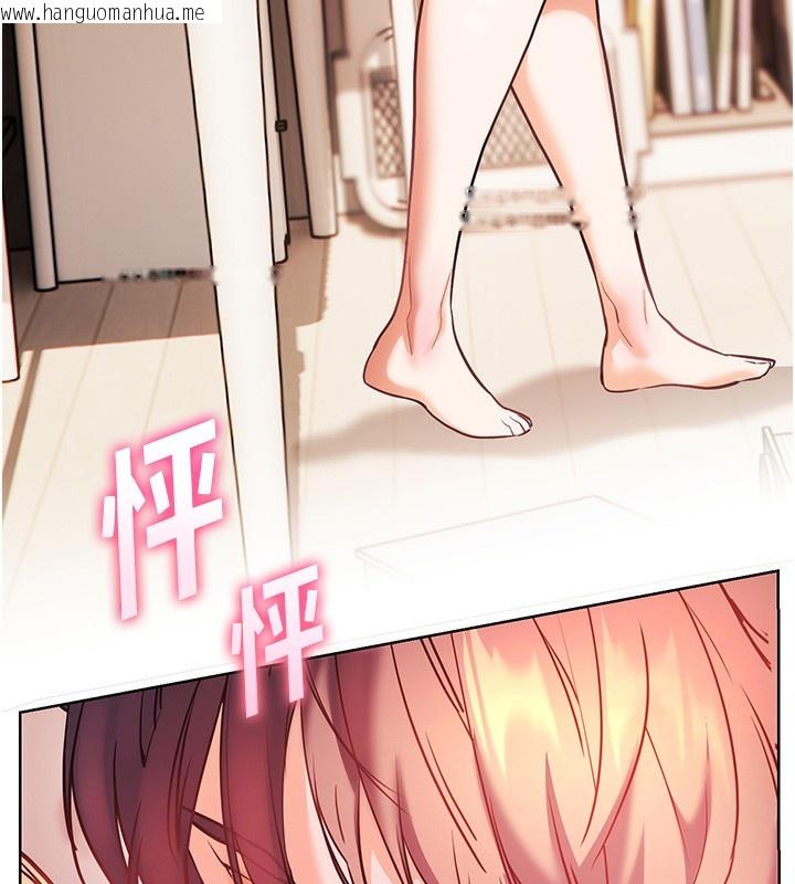 韩国漫画老师的亲密指导韩漫_老师的亲密指导-第60话-魅惑透视装的诱惑在线免费阅读-韩国漫画-第184张图片