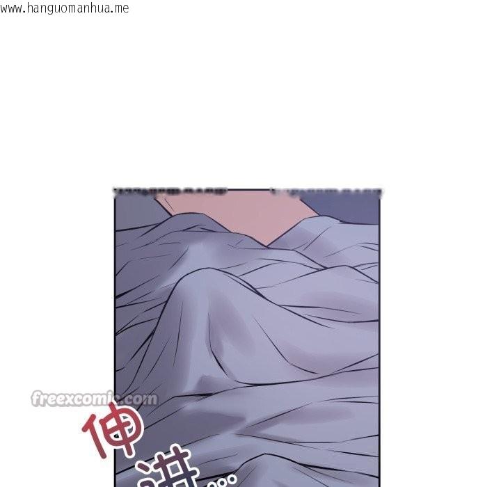 韩国漫画错位的星辰/今天也要加油韩漫_错位的星辰/今天也要加油-第6话在线免费阅读-韩国漫画-第42张图片