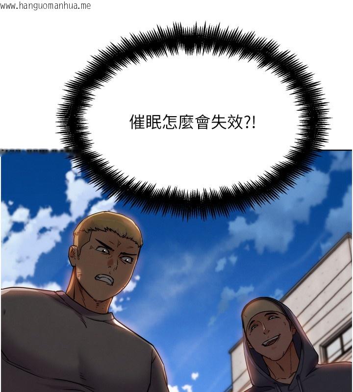 韩国漫画G斗吧!真人肉搏王韩漫_G斗吧!真人肉搏王-第11话-本能觉醒的九尾狐在线免费阅读-韩国漫画-第189张图片