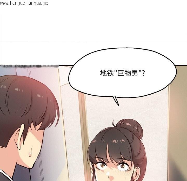 韩国漫画爸爸也疯狂韩漫_爸爸也疯狂-第19话在线免费阅读-韩国漫画-第7张图片