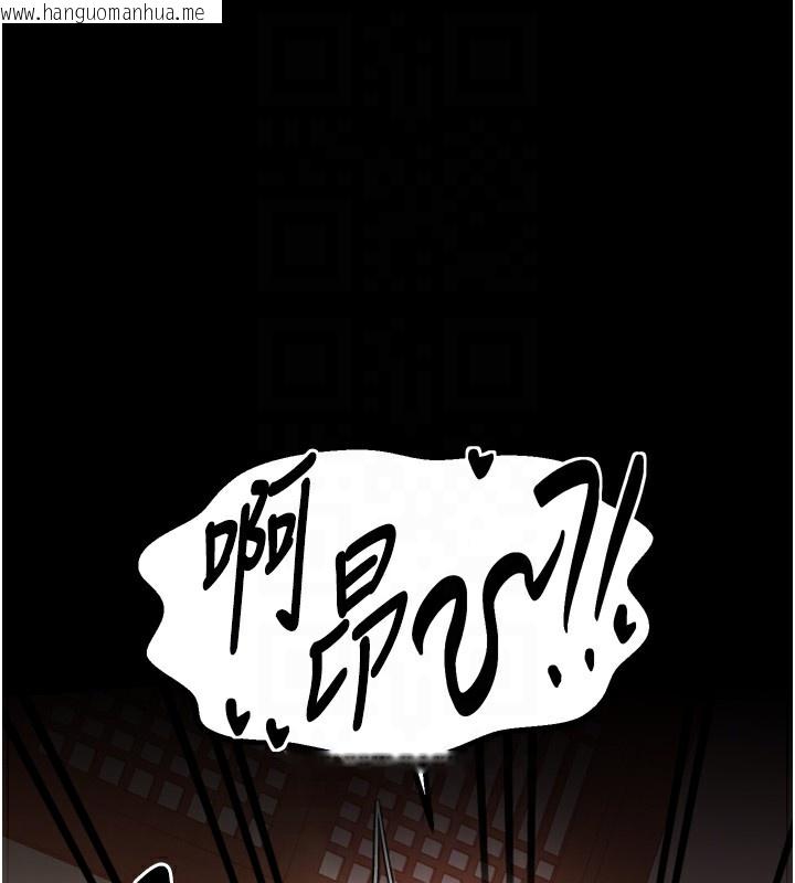 韩国漫画最强家丁韩漫_最强家丁-第46话-夫人的告别宣言在线免费阅读-韩国漫画-第80张图片