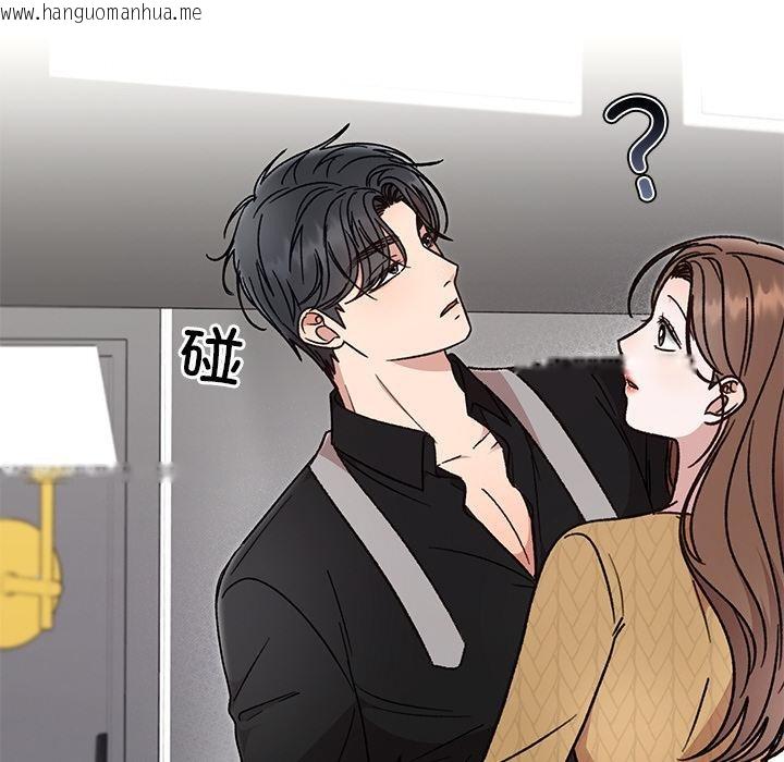 韩国漫画婚姻束缚韩漫_婚姻束缚-第41话在线免费阅读-韩国漫画-第161张图片